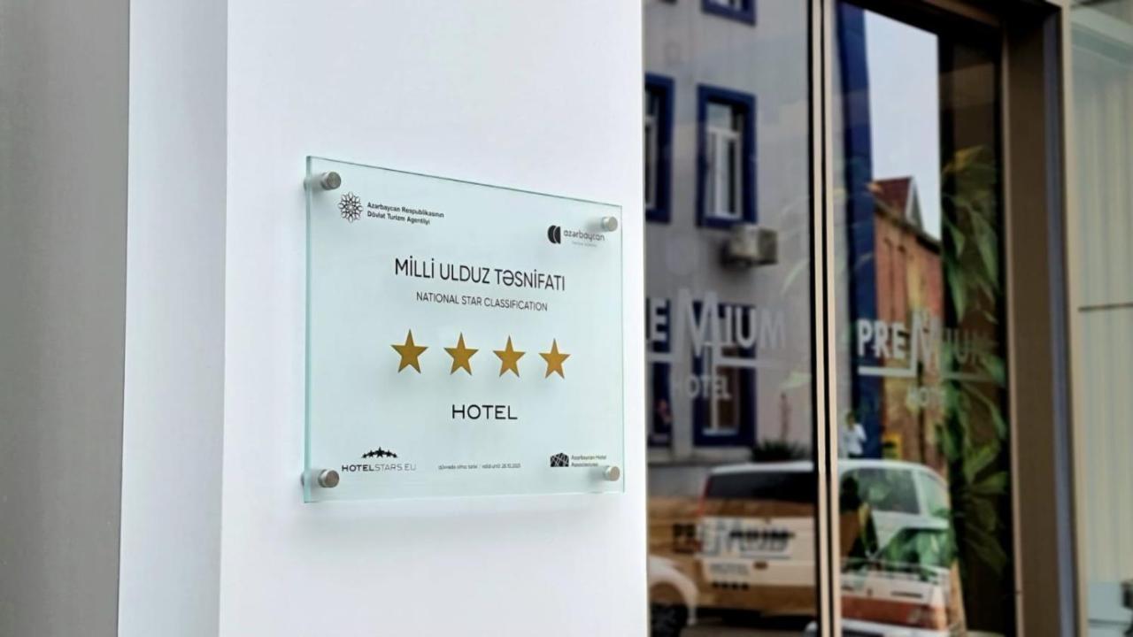 Premium Hotel גאנג'ה מראה חיצוני תמונה